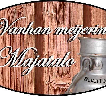 Vanhan Meijerin Majatalo Apartment فاركاوس المظهر الخارجي الصورة